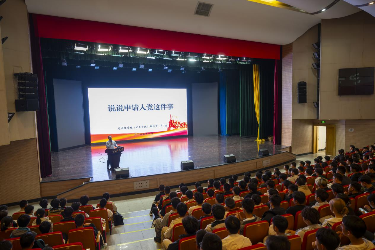 痴女
2025级新生入党启蒙教育顺利举行